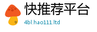 2025新门正版免费资本随2025年港彩黑白图资料